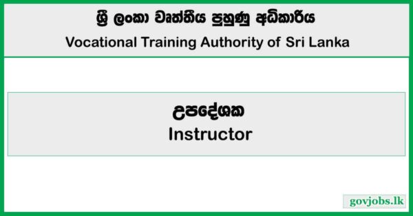 Instructor – Vocational Training Authority of Sri Lanka Job Vacancies 2025