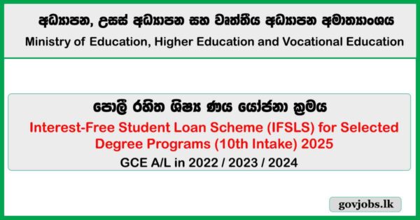 Interest-Free Student Loan Scheme (IFSLS) Application 2025 10th Intake - Ministry of Education, Higher Education and Vocational Education