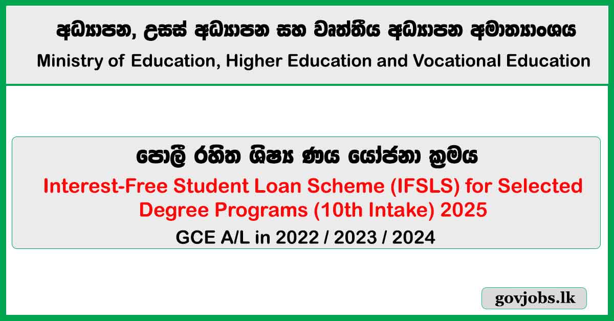 Interest-Free Student Loan Scheme (IFSLS) Application 2025 10th Intake - Ministry of Education, Higher Education and Vocational Education