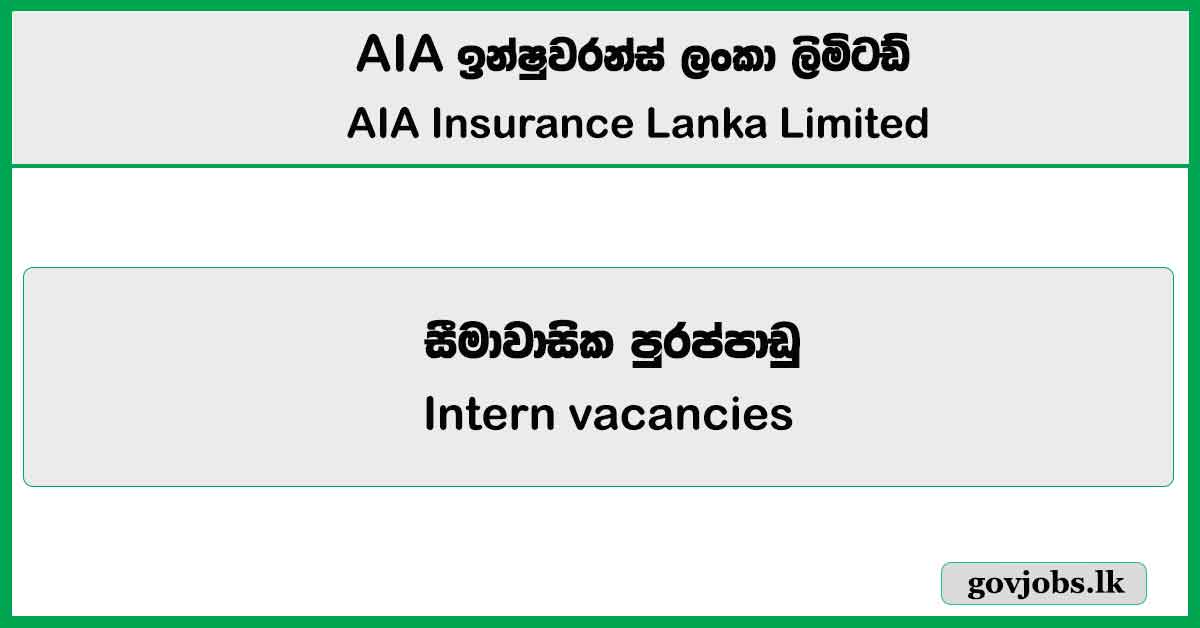 Intern - Finance - AIA Insurance Lanka Limited Job Vacancies 2024