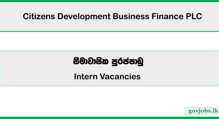 Intern - Talent Acquisition - Citizens Development Business Finance PLC Vacancies 2025
