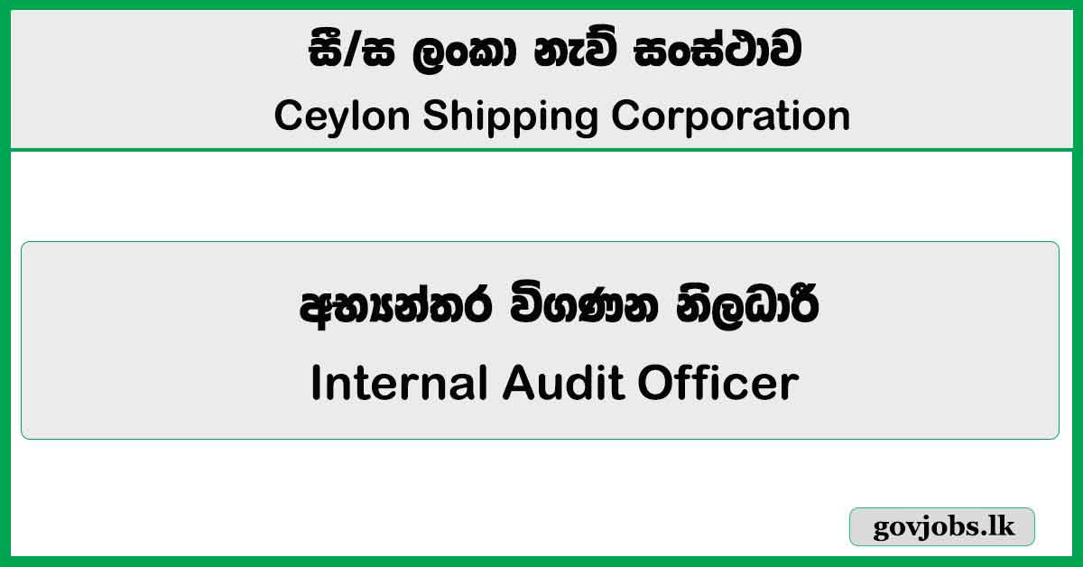 Internal Audit Officer – Ceylon Shipping Corporation Job Vacancies 2026