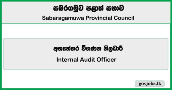 Internal Audit Officer – Sabaragamuwa Province Job Vacancies 2025