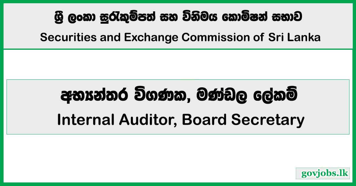 Internal Auditor, Board Secretary - Securities and Exchange Commission of Sri Lanka 2026 Vacancies