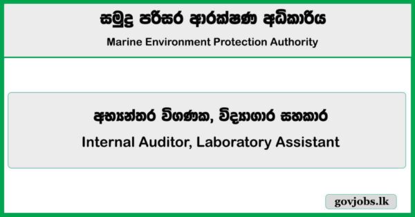 Internal Auditor, Laboratory Assistant – Marine Environment Protection Authority Vacancies 2025