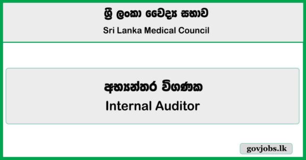 Internal Auditor - Sri Lanka Medical Council (SLMC) Job Vacancies 2025