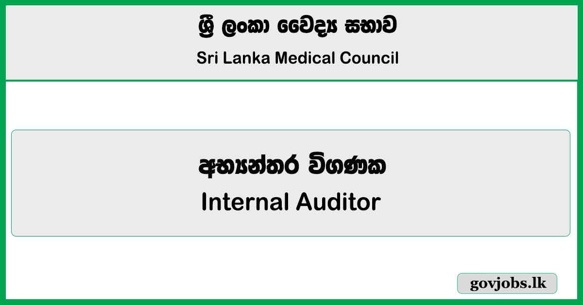 Internal Auditor - Sri Lanka Medical Council (SLMC) Job Vacancies 2025