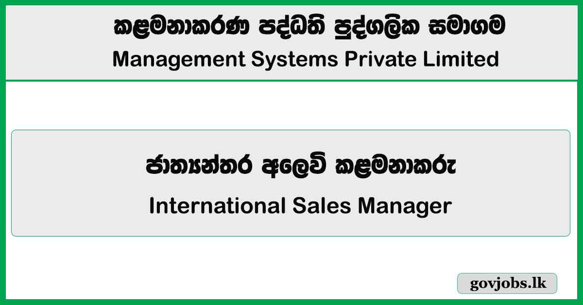 International Sales Manager – Management Systems Private Limited Job Vacancies 2026