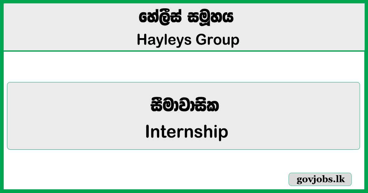Internship - Data Entry (Panadura) - Hayleys Group Vacancies 2026
