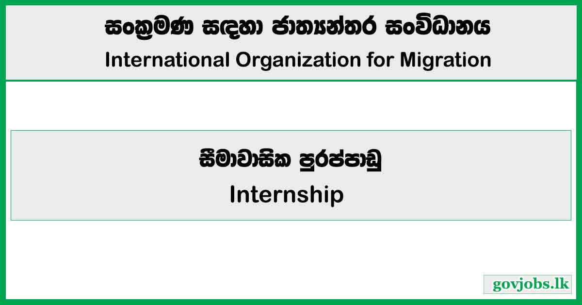 Internship - International Organization for Migration Job Vacancies 2024