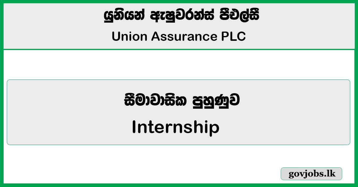 Internship - Underwritting - Union Assurance PLC Job Vacancies 2026