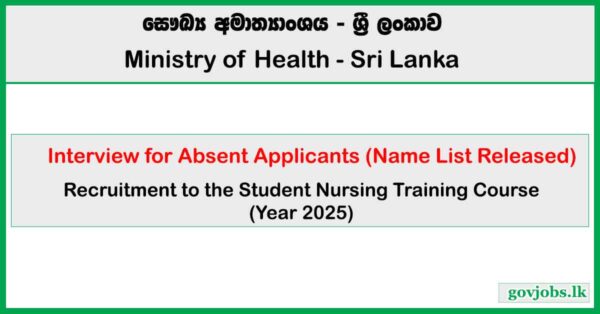 Interview for Absent Applicants - Name List Released