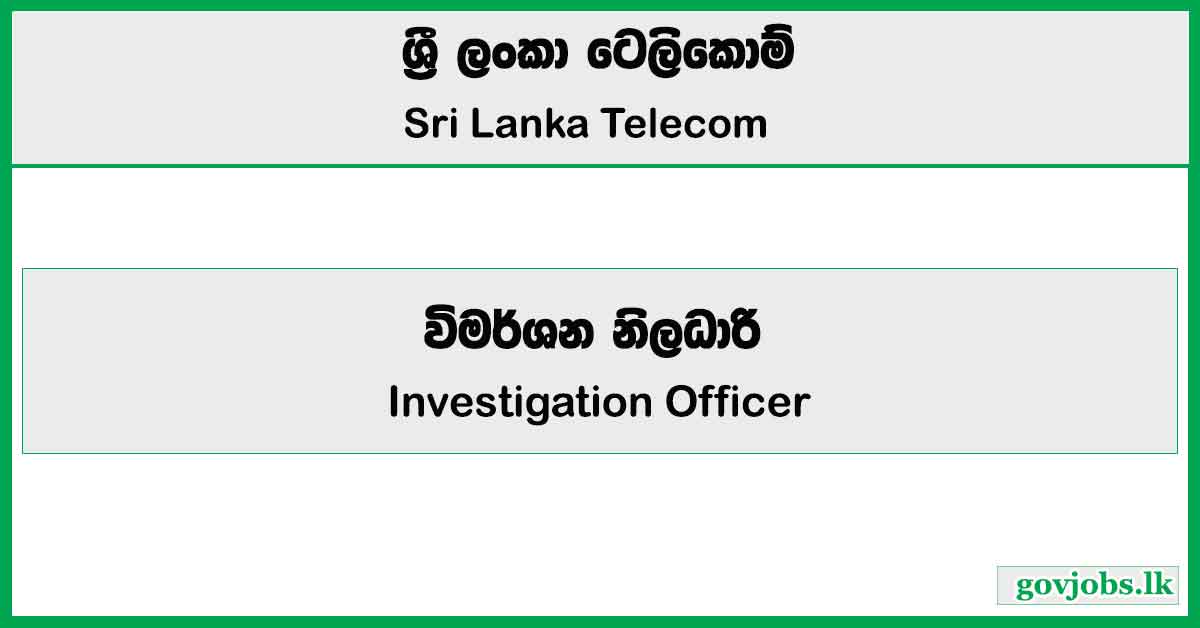 Investigation Officer - Sri Lanka Telecom Job Vacancies 2025