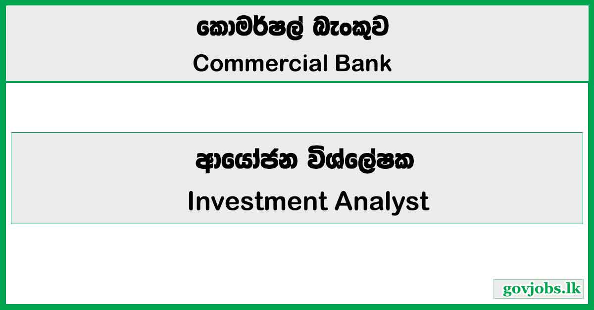 Investment Analyst - Commercial Bank Job Vacancies 2026