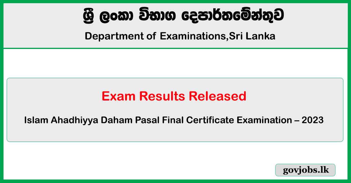 Islam Ahadhiyya Daham Pasal Final Certificate Exam Results Released – 2024