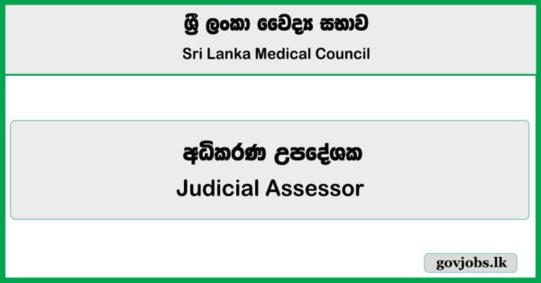 Judicial Assessor - Sri Lanka Medical Council (SLMC) Job Vacancies 2025