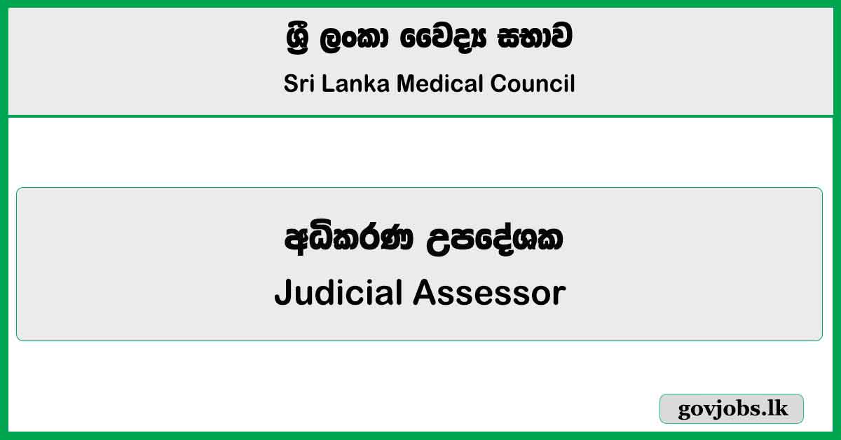 Judicial Assessor - Sri Lanka Medical Council (SLMC) Job Vacancies 2025