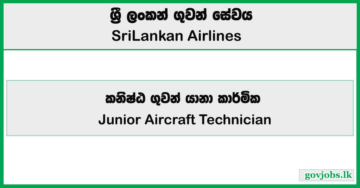 Junior Aircraft Technician - SriLankan Airlines Job Vacancies 2024