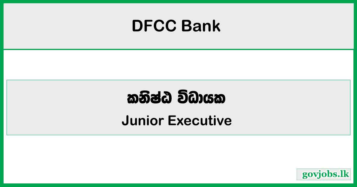 Junior Executive (Customer Service Team) - DFCC Bank