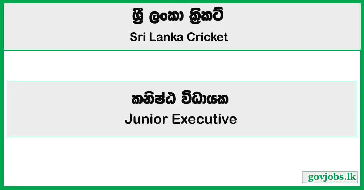 Junior Executive - Sri Lanka Cricket Job Vacancies 2025