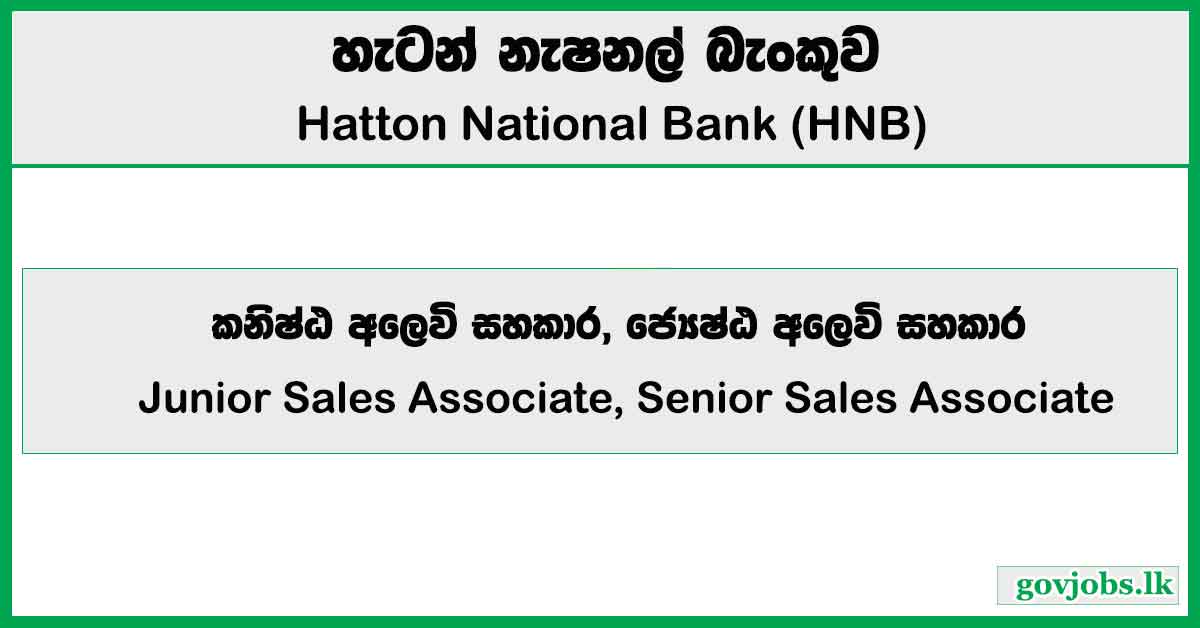Junior Sales Associate, Senior Sales Associate – Hatton National Bank Job Vacancies 2025