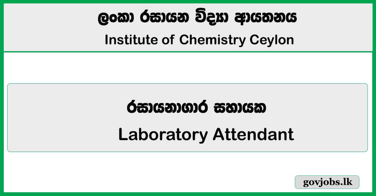 Laboratory Attendant – Institute of Chemistry Ceylon Job Vacancies 2026