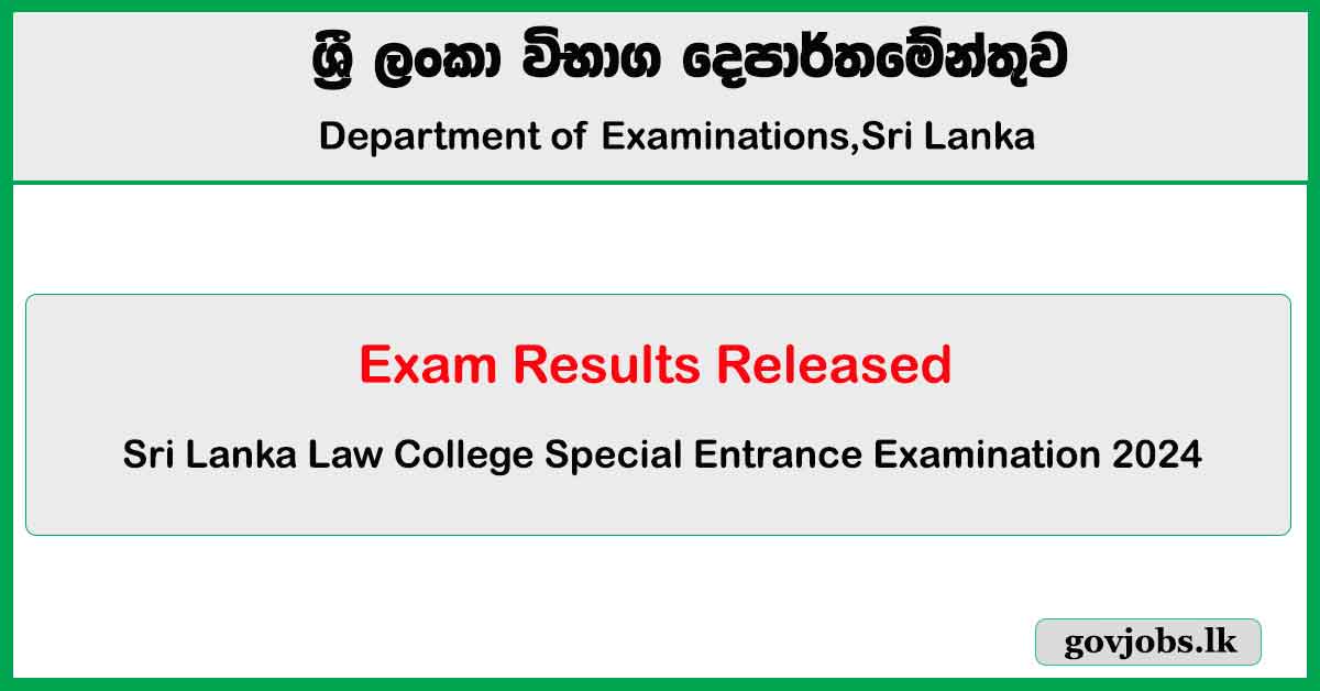 Law College Special Entrance Exam - Results Released 2024