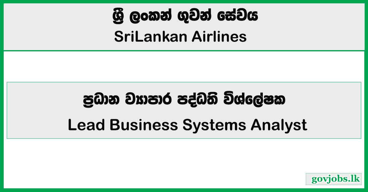 Lead Business Systems Analyst - SriLankan Airlines Job Vacancies 2026