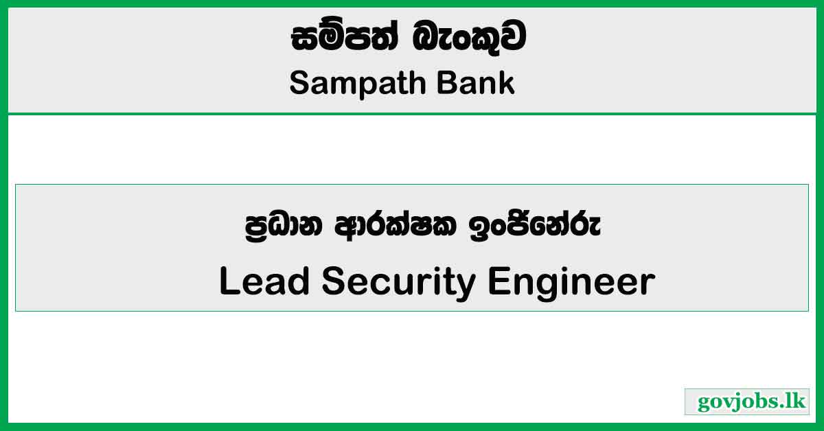 Lead Security Engineer – Sampath Bank 2026 Job Vacancies