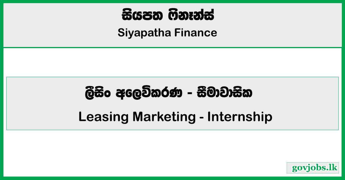 Leasing Marketing - Internship - Siyapatha Finance PLC Vacancies 2026