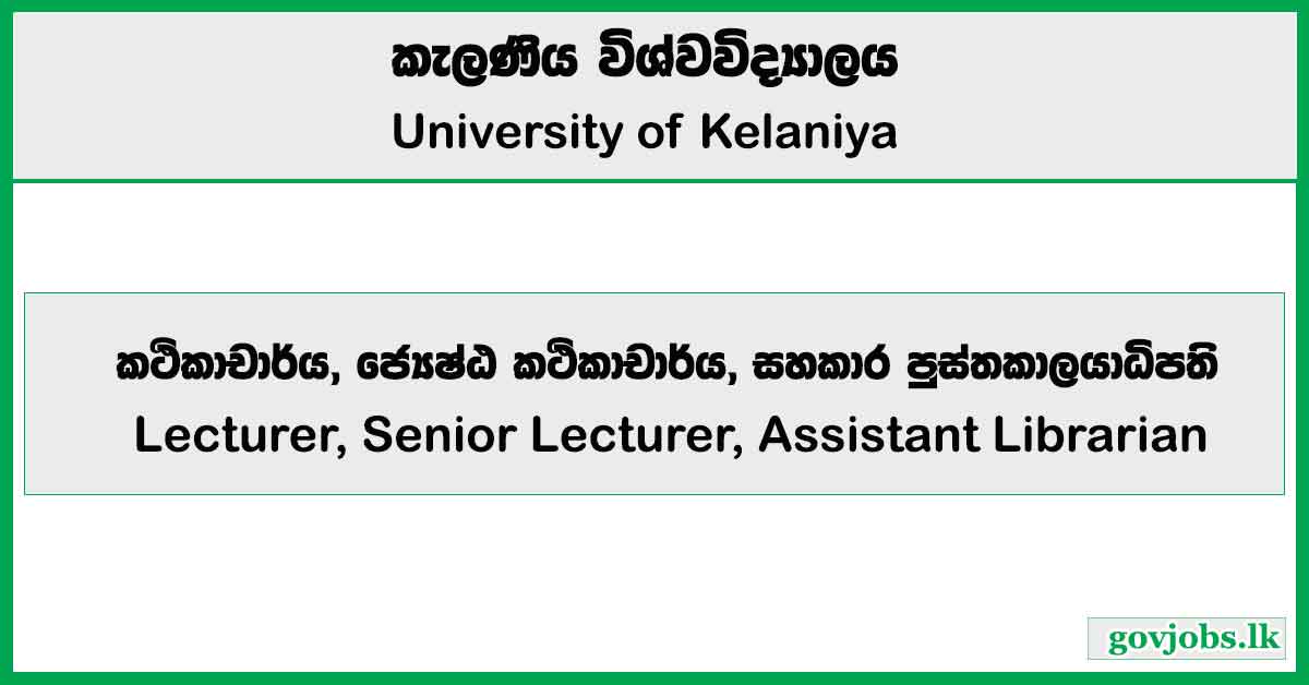 Lecturer, Senior Lecturer, Assistant Librarian - University of Kelaniya Job Vacancies 2025