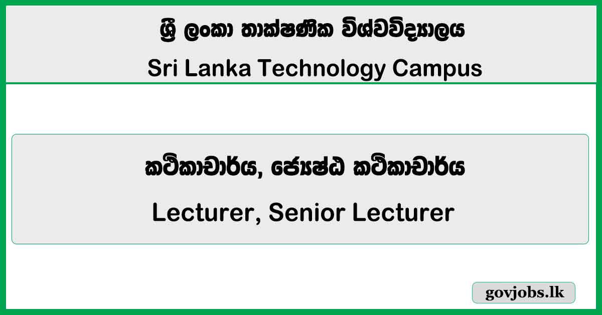 Lecturer, Senior Lecturer (Cloud Computing) - SLTC Research University 2026 Job Vacancies