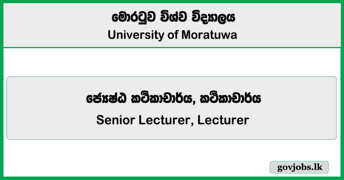 Lecturer, Senior Lecturer - Institute Of Technology University Of Moratuwa Job Vacancies 2025