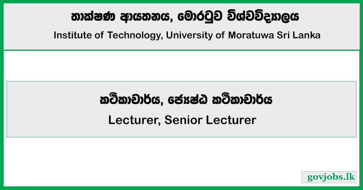 Lecturer, Senior Lecturer - Institute of Technology, University of Moratuwa Sri Lanka Job Vacancies 2025