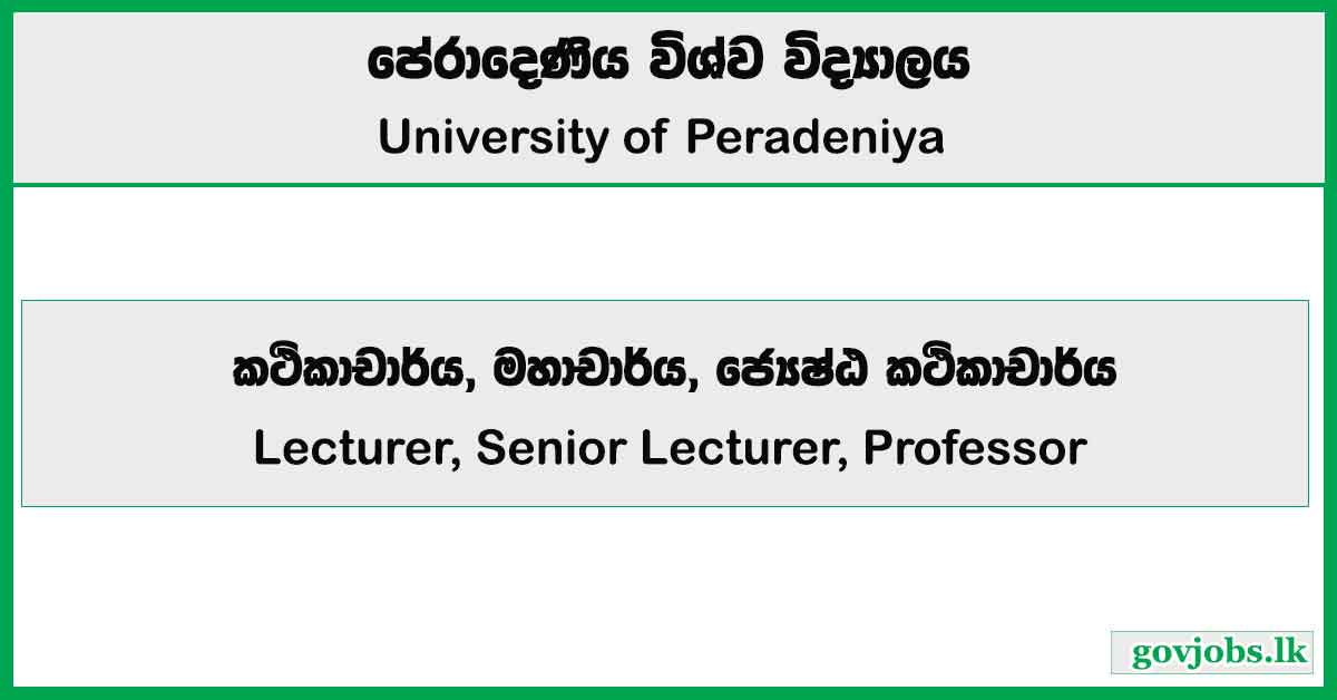 Lecturer, Senior Lecturer, Professor - University of Peradeniya Job Vacancies 2024