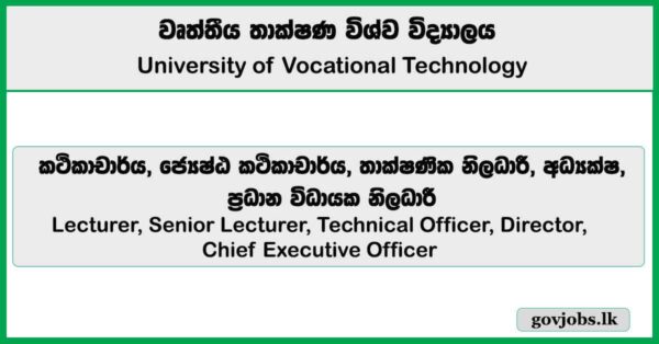 Lecturer, Senior Lecturer, Technical Officer, Director, Chief Executive Officer – University of Vocational Technology Job Vacancies 2025