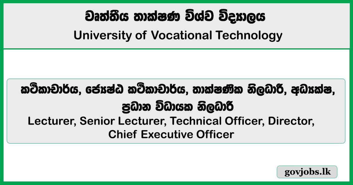 Lecturer, Senior Lecturer, Technical Officer, Director, Chief Executive Officer – University of Vocational Technology Job Vacancies 2025