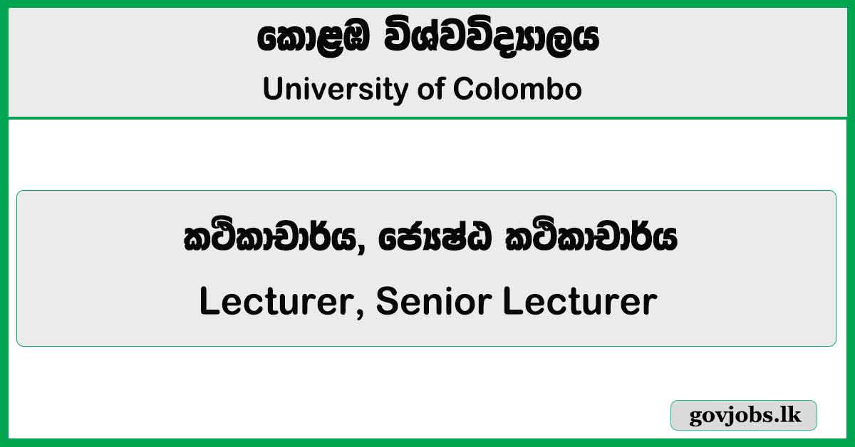 Lecturer, Senior Lecturer - University of Colombo 2026 Job Vacancies