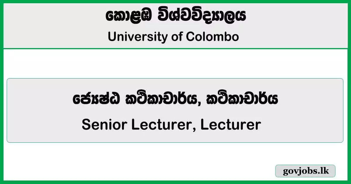 Lecturer, Senior Lecturer - University of Colombo Job Vacancies 2024