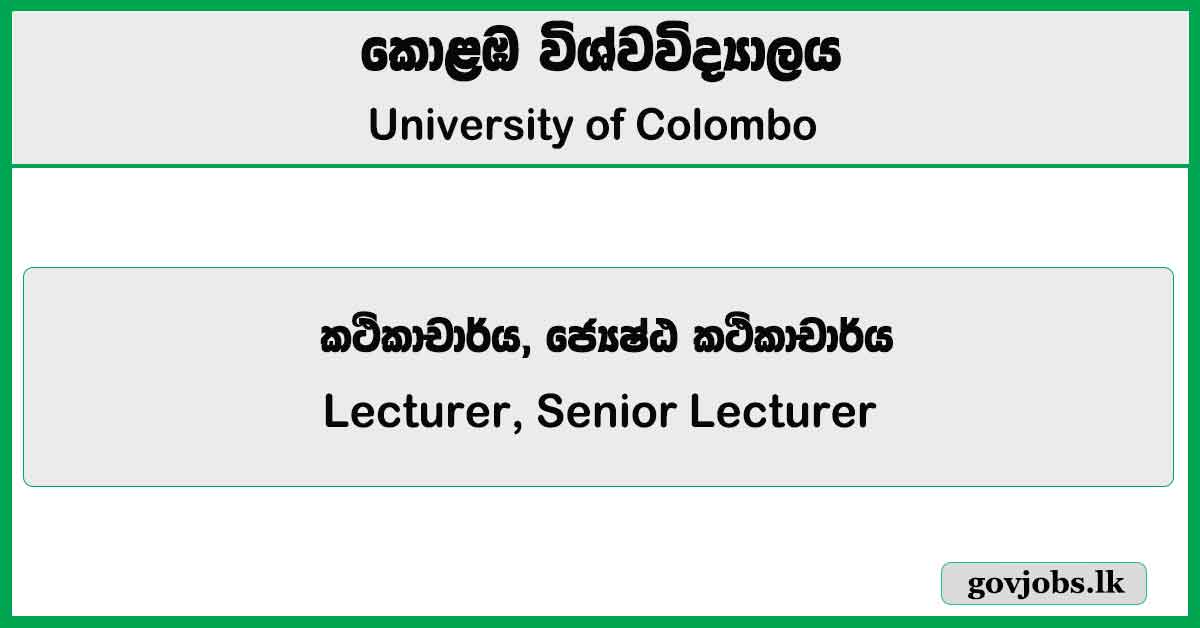 Lecturer, Senior Lecturer - University of Colombo Job Vacancies 2025
