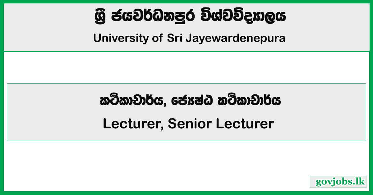 Lecturer, Senior Lecturer - University of Sri Jayewardenepura Job Vacancies 2025