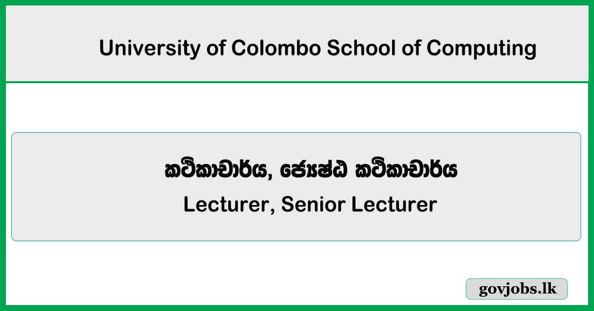 Lecturer, Senior Lecturer – UCSC Job Vacancies 2025