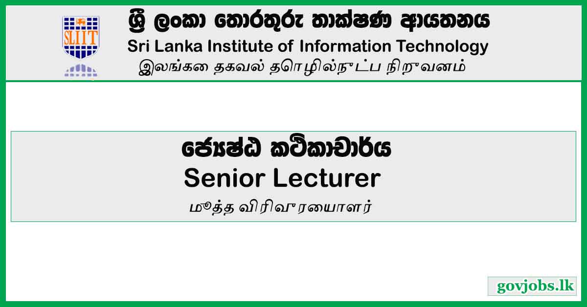 Lecturer (Tenure Track) , Instructor (Temporary) – Sri Lanka Institute of Information Technology Job Vacancies 2023