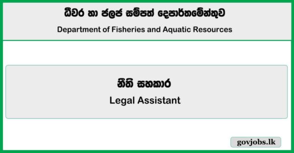 Legal Assistant – Department of Fisheries and Aquatic Resources Job Vacancies 2026