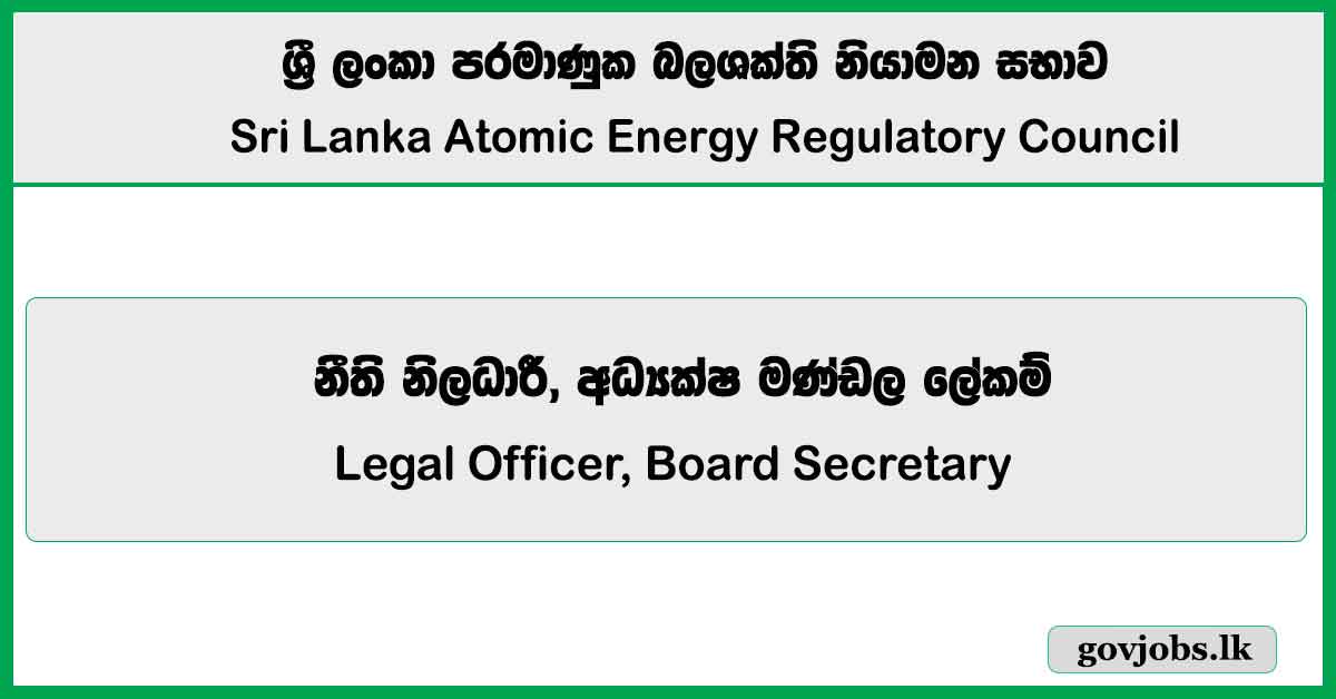Legal Officer, Board Secretary – Sri Lanka Atomic Energy Regulatory Council Job Vacancies 2025