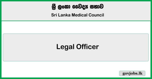 Legal Officer - Sri Lanka Medical Council (SLMC) Job Vacancies 2025