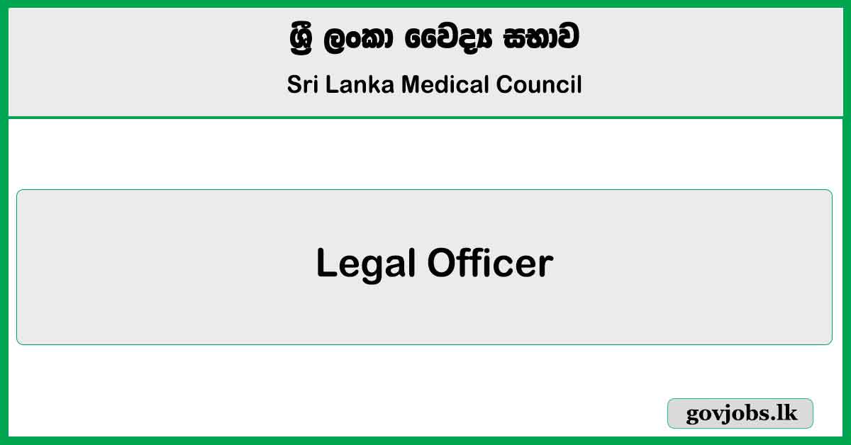 Legal Officer - Sri Lanka Medical Council (SLMC) Job Vacancies 2025