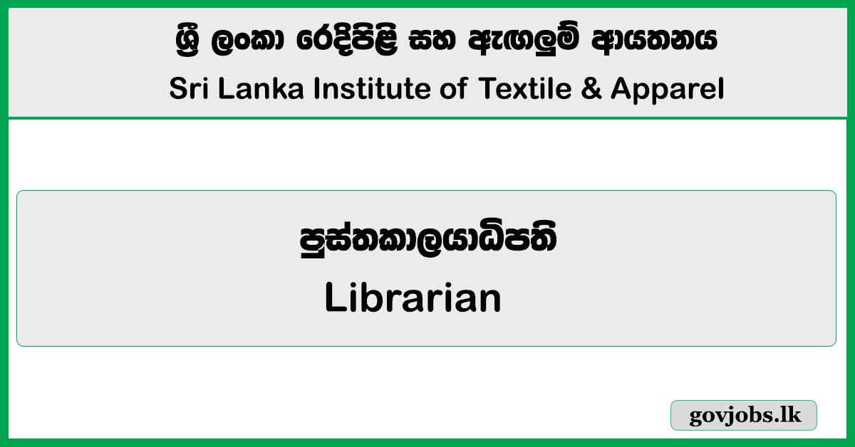 Librarian - Sri Lanka Institute of Textile & Apparel Job Vacancies 2025