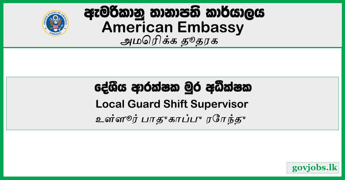 Local Guard Shift Supervisor Job – American Embassy Vacancies 2023