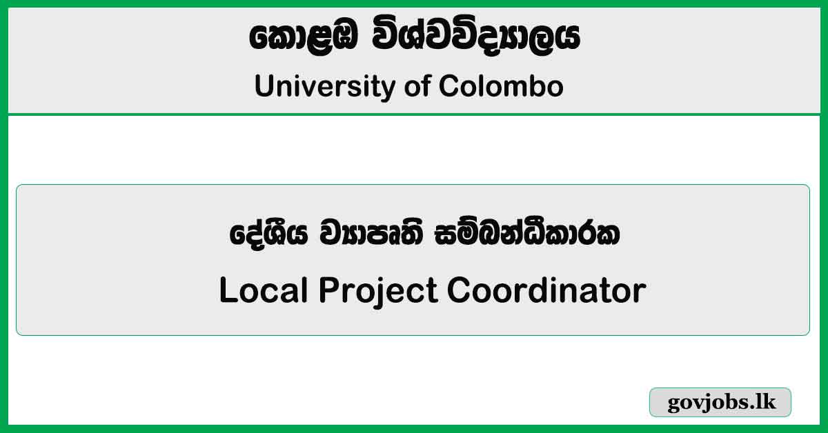 Local Project Coordinator - University of Colombo Job Vacancies 2025